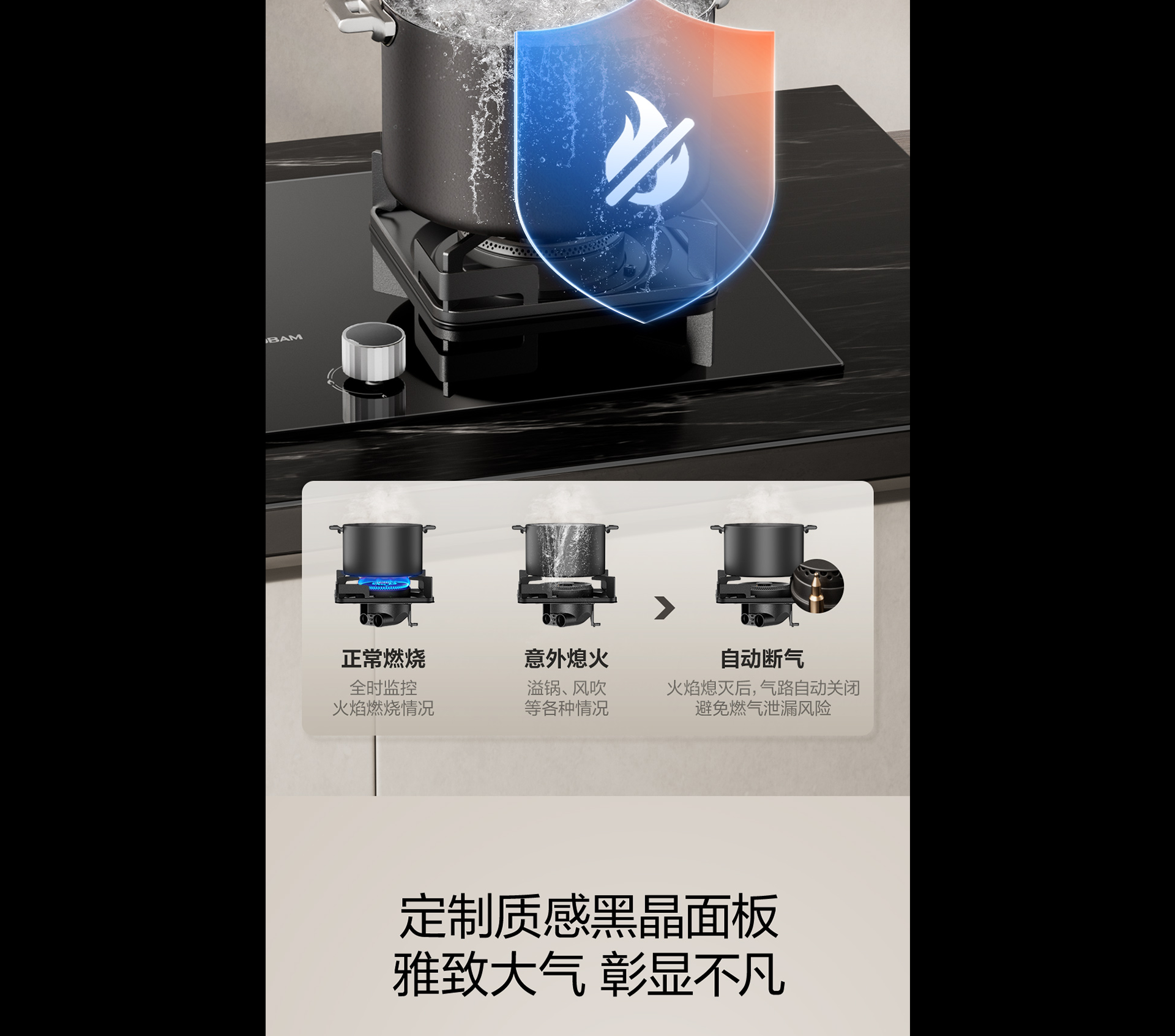 MRCAT猫先生灶具7B039详情-1065_03.png